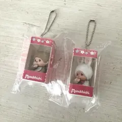 モンチッチ　お座りパッケージフィギュア　キーチェーン　２点セット