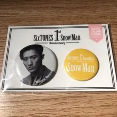 SnowMan 1st Anniversary 缶バッジ　岩本照