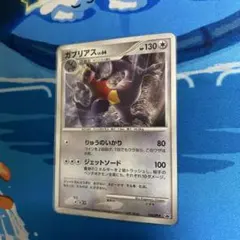 ガブリアス レベル64 トレーディングカード