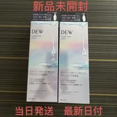 DEW ブライトオーラローション　170ml✖︎2本セット
