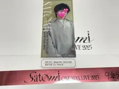 さとみ　ワンマンライブ　グッズ　クリアチケットくじ　⑨ 実写