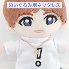 2026年最新】伊野尾慧 ぬいぐるみの人気アイテム - メルカリ