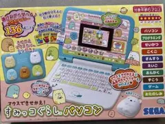 2026年最新】だいすきマウスの人気アイテム - メルカリ