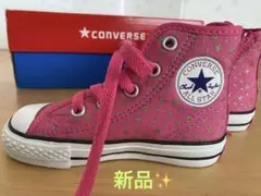 【新品】Converse コンバース　ハイカット　ピンク 15cm