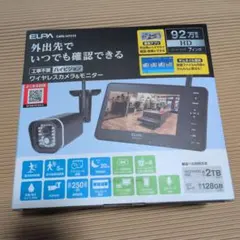 2026年最新】エルパ elpa 防犯カメラの人気アイテム - メルカリ