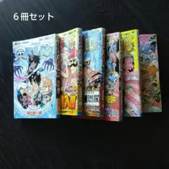 ONE PIECE　 6冊セット　62〜66.68巻　ジャンプコミックス
