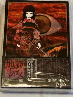 2026年最新】地獄少女 boxの人気アイテム - メルカリ