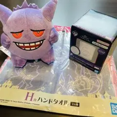 【ポケモン】ゴーストタイプ 3品グッズセット