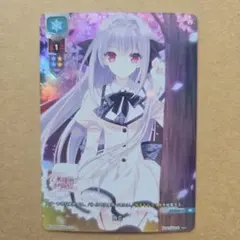 C107しえるあーく あずーる 魔女のラクガキ Ciel Arc - メルカリ