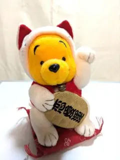 ディズニーストア 　 招き猫 くまのプーさん 着ぐるみ　恋愛運