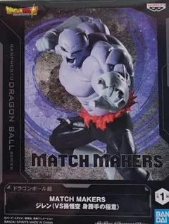 ドラゴンボール超 MATCH MAKERS ジレン フィギュア