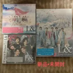 L&　 King & Princeキンプリ3形態セット未開封