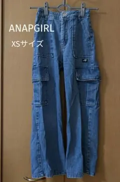 ANAPGIRL デニム カーゴパンツ 【XSサイズ】ゴム調整あり