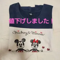 カフェラテ様 リクエスト 2点 まとめ商品