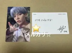 ⑤ TXT sweet セブンネット　トレカ　メッセージカード　テヒョン