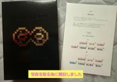 2026年最新】#関ジャニまとめ売りの人気アイテム - メルカリ