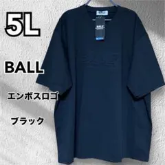 【タグ付き】BALL 半袖Tシャツ ブラック 5L エンボスロゴ 吸汗速乾