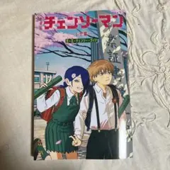 Item thumbnail for item f3eca3f5-b86c-4ec9-a43c-a2a3c0fbdbc2