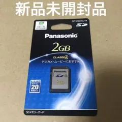 パナソニック 2GB SDメモリーカード CLASS4 RP-SDL02GJ1K