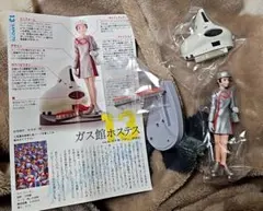 タイムスリップグリコ ガスパピリオン