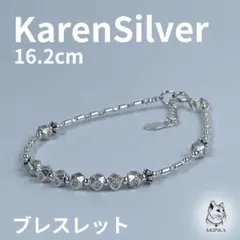 カレンシルバービーズ　ブレスレット　16.2ｃｍ　金属アレルギー対応　パドュア
