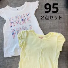 値下げ【マザウェイズ】95 Tシャツ　白　黄色　女の子　パフスリーブ　2点セットのサムネイル