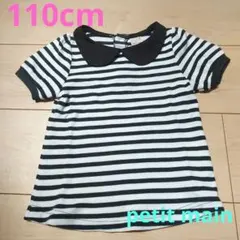 やー様 リクエスト 3点 まとめ商品