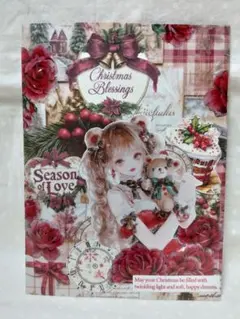 1205-02　クリスマス平袋♪　おすそ分けファイル　cottonmelody
