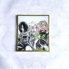 鬼滅の刃 WEBSHOPくじ アクリル色紙 伊黒小芭内 甘露寺蜜璃