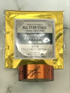 うたプリ ASSHC メタリックテープ 神宮寺レン