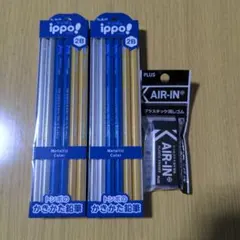 トンボ鉛筆 ippo! かきかた鉛筆 2B 2箱 消しゴム付のサムネイル