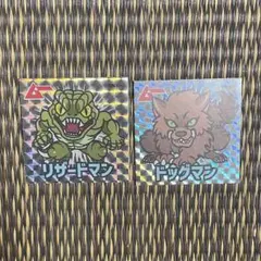 amo様