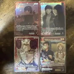 哀色の宿命　赤井秀一&ジョディ・スターリングMRPセット