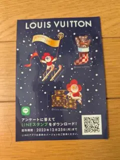 2023 LOUIS VUITTON クリスマス　シール