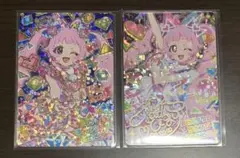 アイプリ バズリウムオーディション 成功 バズリウムカード ひまり 2点