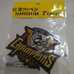 阪神タイガースワッペン優勝