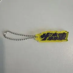 Item thumbnail for item 589e7472-e013-42f2-9fcd-8b443d2b260c