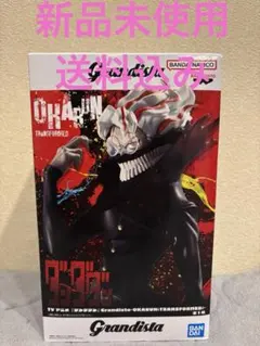 ダンダダン Grandista OKARUN オカルン フィギュア