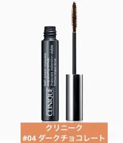 CLINIQUE ラッシュ パワー マスカラ ダーク チョコレートのサムネイル