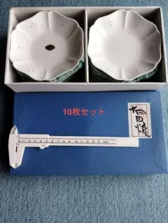 有田焼 花びら型皿 10枚セット