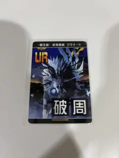 2025年最新】urカード コンパスの人気アイテム - メルカリ