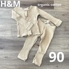 H&M オーガニックコットン ワッフル地セットアップ