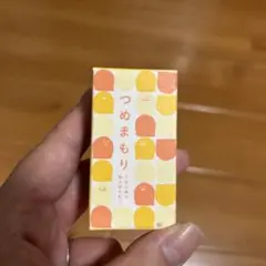 未使用⭐︎つめまもり