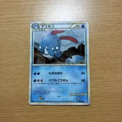 マリルリ ★ L1 ソウルシルバーコレクション 025/070