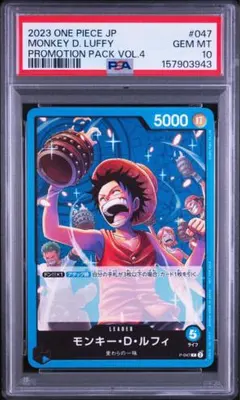 PSA10】モンキー・D・ルフィST29-012 C パラレル スタートデッキ