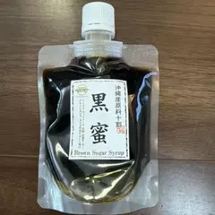 신품 미개봉 흑당 본점 가키노카 오키나와산 원료 10할 검은 꿀 180g