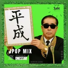 ONE STAR JPOP MIX