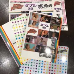 「DIVE TO THE FUTURE ダイブ・トゥ・ザ・フューチャー」「ダブ…