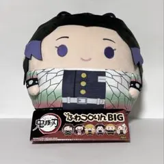 鬼滅の刃　ふわコロりんBIG 胡蝶しのぶ　ぬいぐるみ