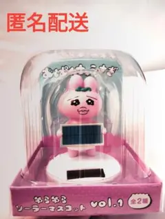 【新品・未使用】おぱんちゅうさぎゆらゆらソーラーマスコット